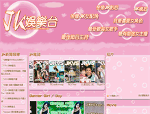 Tablet Screenshot of ent.jkvstar.com